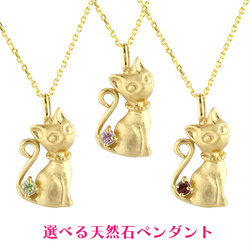 K18キャッツアイモチーフ　ネックレス　au750 18金イエローゴールド K18キャッツアイモチーフ ネックレス au750 18金イエローゴールド