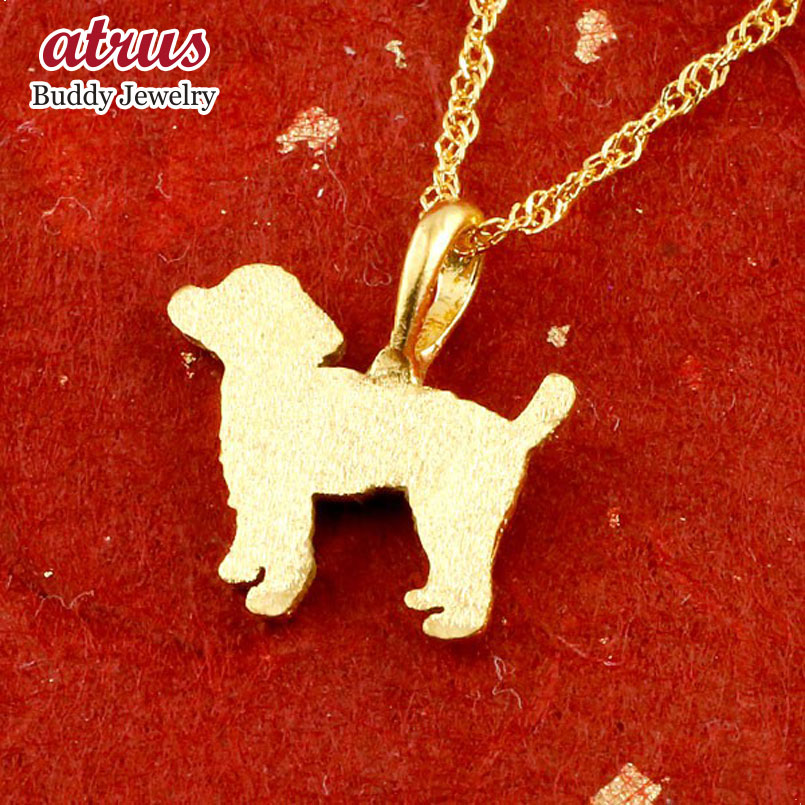 ペンダントトップ 純金 メンズ 24金 レディース 犬モチーフ 24k プードル トイプー k24 いぬ イヌ 動物
