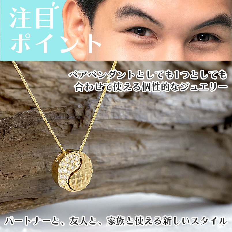 予約受付中】 18金 ネックレス ペンダントトップ メンズ 男性 勾玉 選べる組み合わせ 陰陽マーク イエローゴールドk18 パヴェ ダイヤ  ダイヤモンド ブラックダイヤ ブラックメッキ 送料無料 18k プレゼント