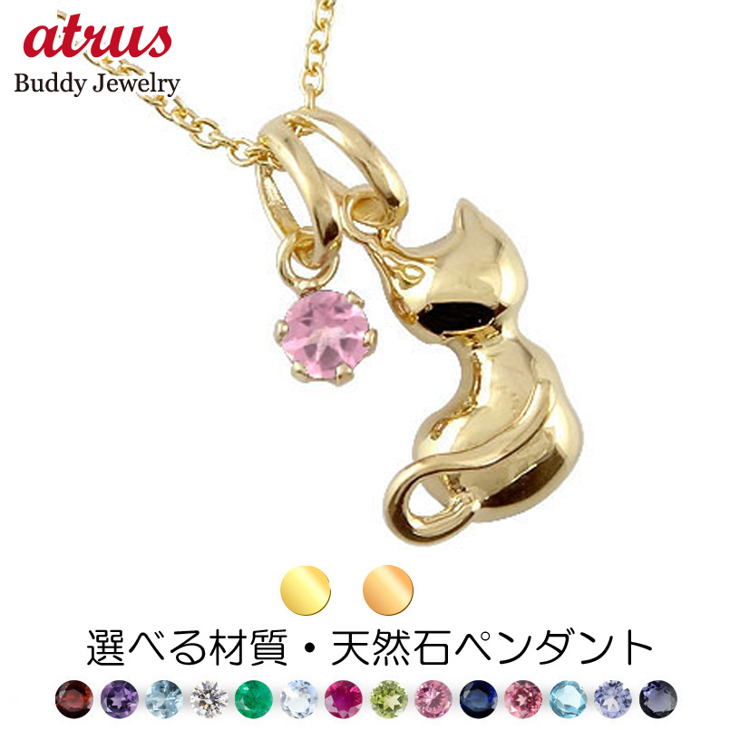 楽天市場】招き猫 ネックレス キャッツアイ K18 18金GP 18k