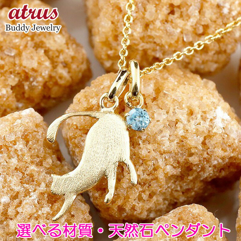１８金ネックレス 石ペンダントベッド付き 220916s057.jpg