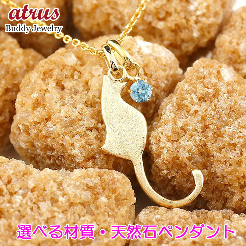 【通貨価値帯別】おすすめ宝飾品