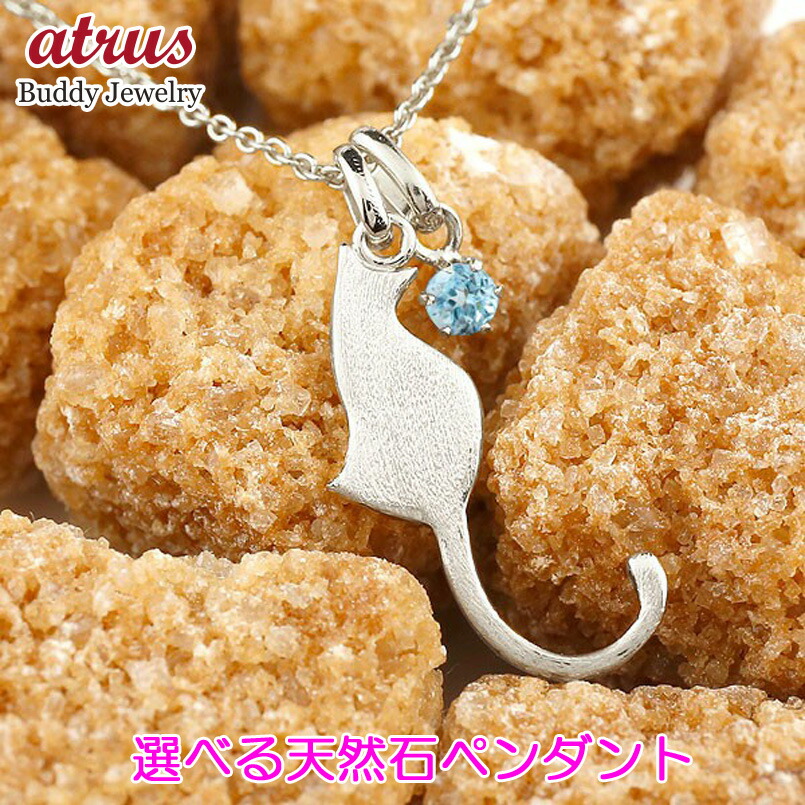 【通貨価値帯別】おすすめ宝飾品