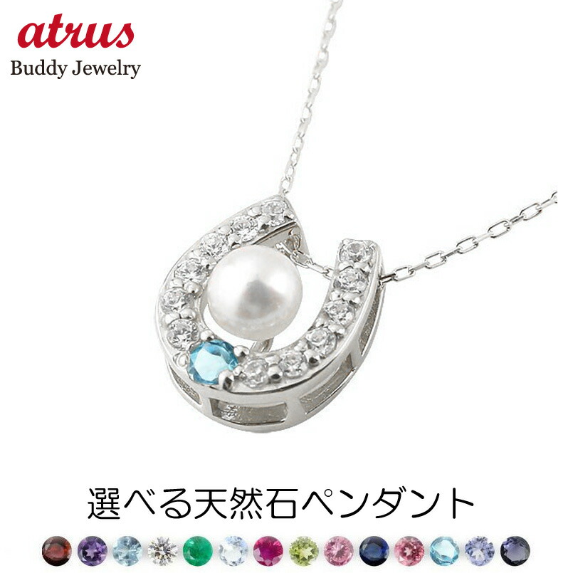【通貨価値帯別】おすすめ宝飾品