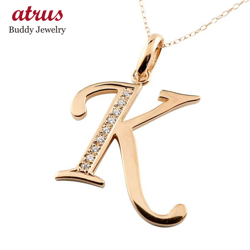 楽天市場 イニシャル ネーム ネックレス トップ K キュービックジルコニア ピンクゴールドk18 ペンダント アルファベット レディース チェーン 人気 18金 送料無料 人気 ジュエリー工房アトラス