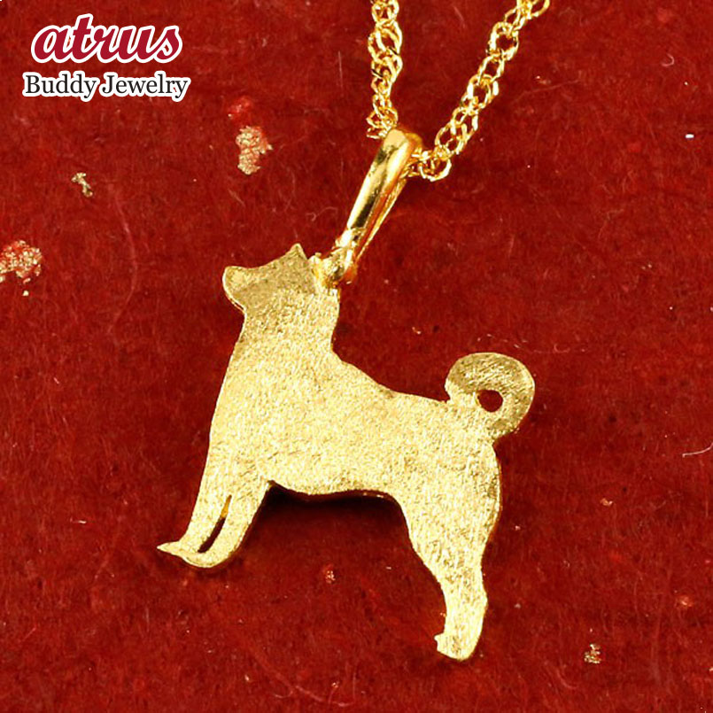 純金 ペンダントトップ 24金 犬モチーフ 柴犬 ゴールド 24k k24 いぬ イヌ 動物 ユニセックス