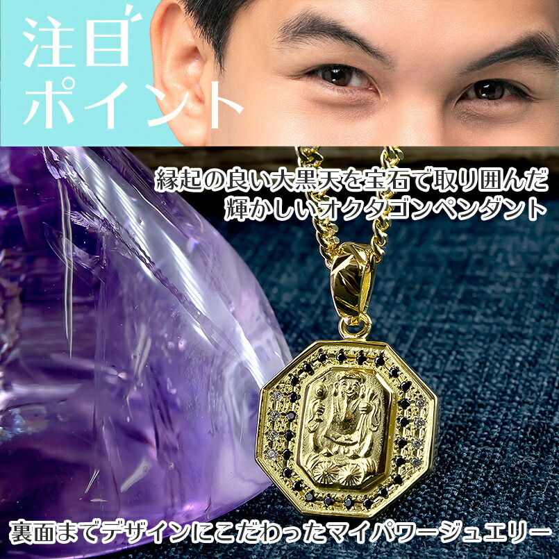 ゴールド 首飾り ピン 喜平役立つこと ネグロイドインフィールド ダイヤモンド 大黒天 オクタゴン シャンデリア 黄ゴールドk10 キヘイ 貨物輸送無料 Lgbtq ユニ性別 男女兼用 受けが良いこと Brucetires Ca