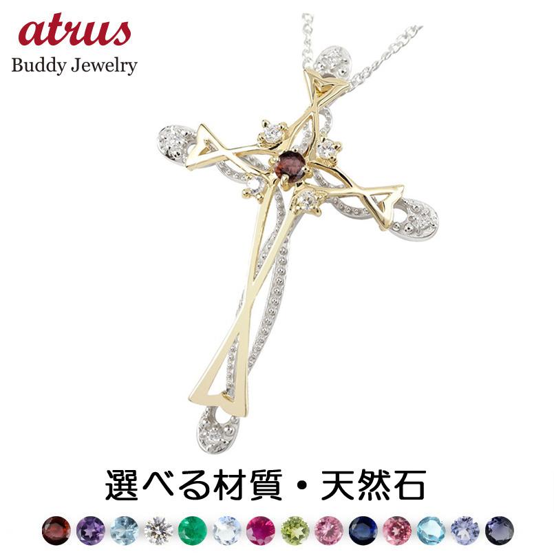 【通貨価値帯別】おすすめ宝飾品