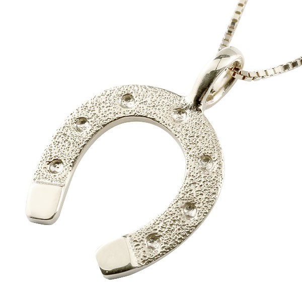 プラチナトップペンダント馬蹄pt900 楽天市場】プラチナ ペンダントトップ ネックレス 馬蹄 ホースシュー