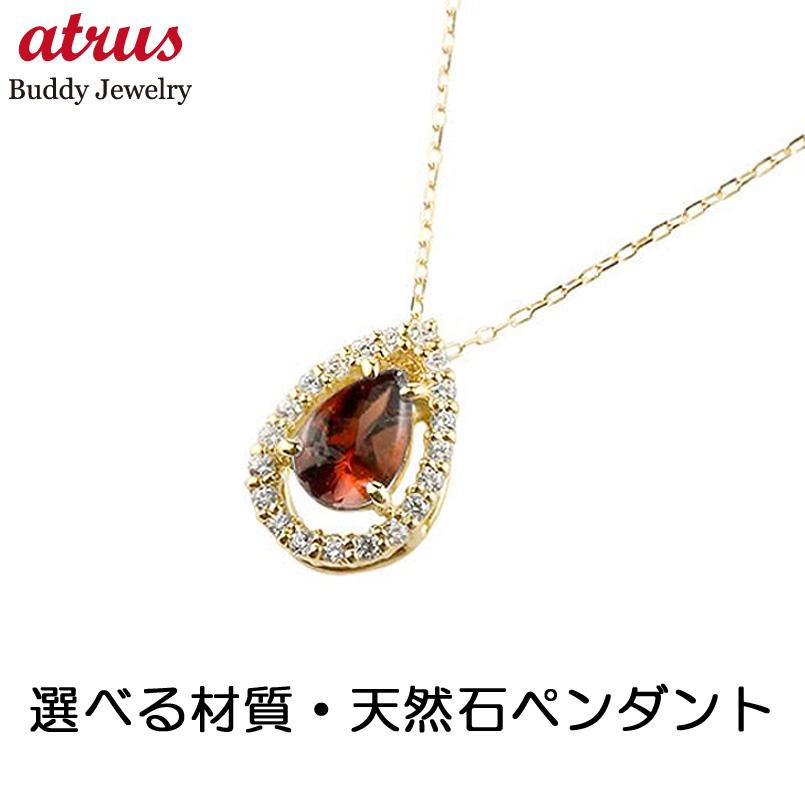 18金 チャーム ペンダントトップ レディース 18k ティアドロップ 選べる天然石 誕生石 ダイヤモンド イエローゴールドk18 ピンクゴールドk18 ドロップ型 k18 つゆ型｜ジュエリー工房アトラス 27,300円