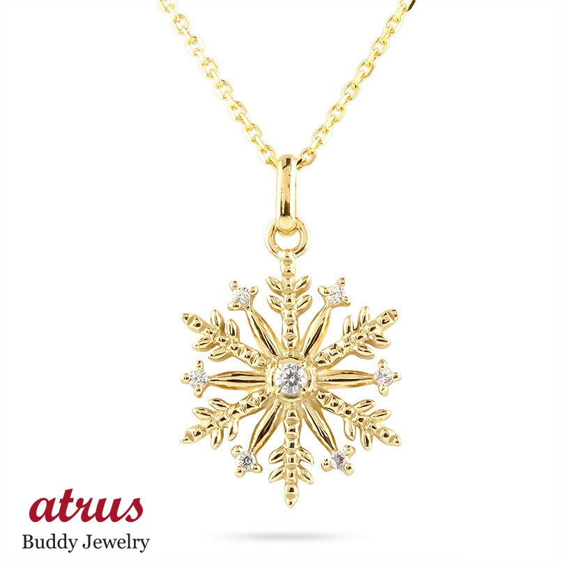 10Kイエローゴールド スノーフレークチャームネックレスペンダント 冬のファインジュエリー 女性へのギフトに 10k Yellow 並行輸入品 スノーフレイク ペンダント、ラージモデル 18K イエローゴールド