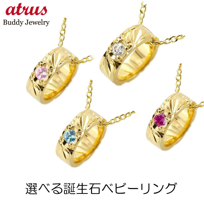【通貨価値帯別】おすすめ宝飾品