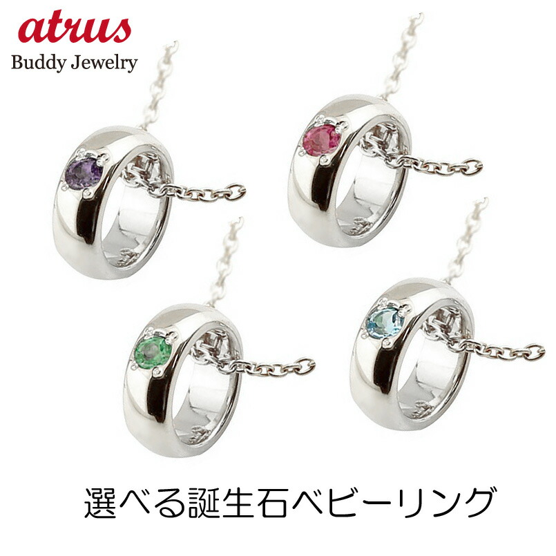 【通貨価値帯別】おすすめ宝飾品