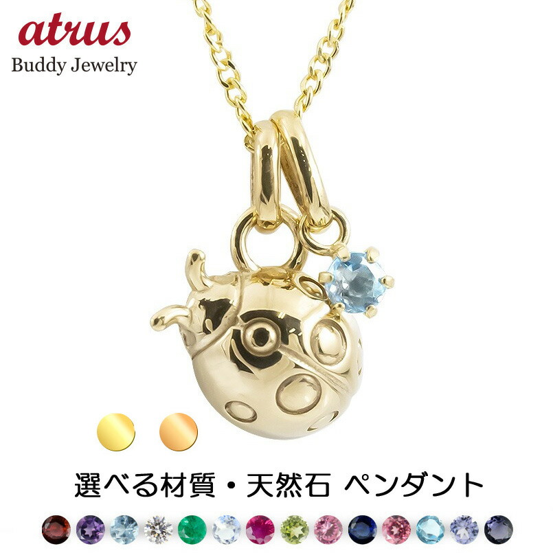 エナメル てんとう虫 クリアラインストーンの花 ネックレス ヴィンテージ エナメル てんとう虫 クリアラインストーンの花 ネックレス