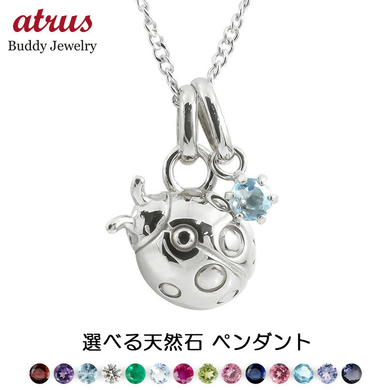 【必要経費帯別】おすすめ宝飾品