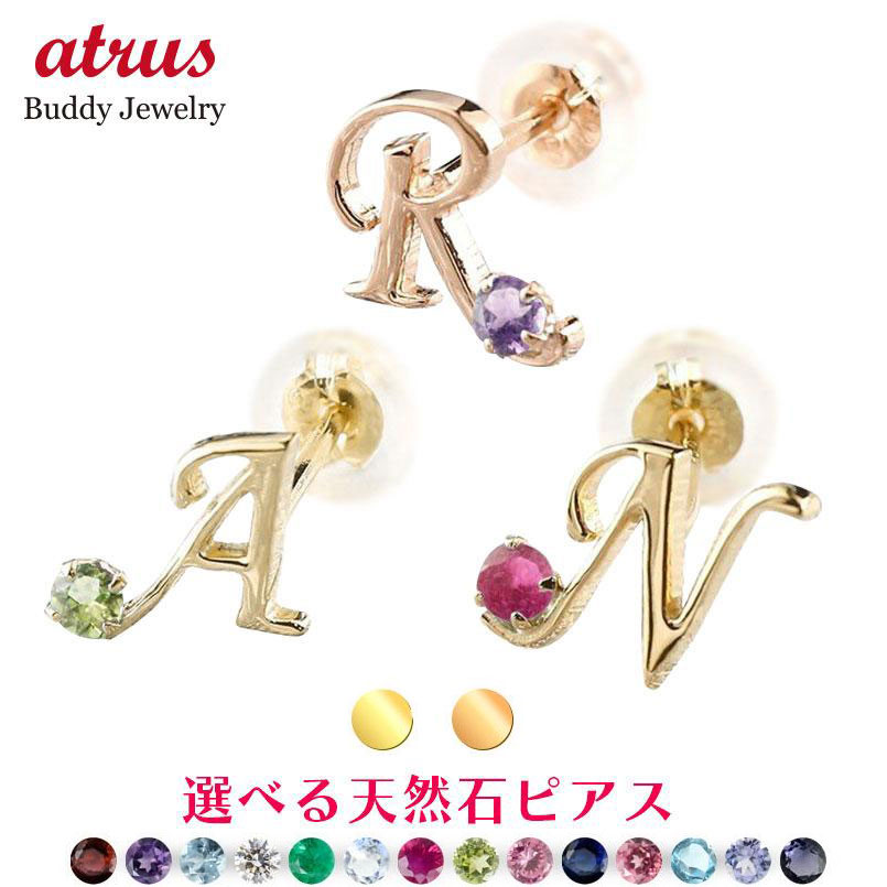 ゴールド C字型ピアス 2個セット　18金刻印あり 小さ目！！かわいい！！ 楽天市場】【イニシャルピアス 極小ピアス【日本製 18金 華奢