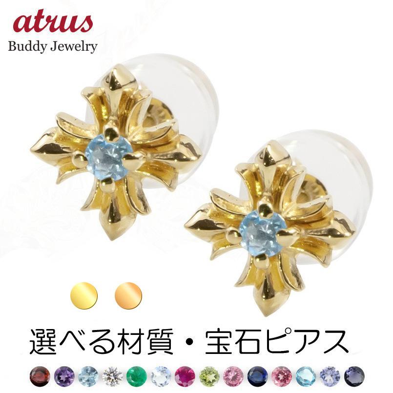 【必要経費帯別】おすすめ宝飾品