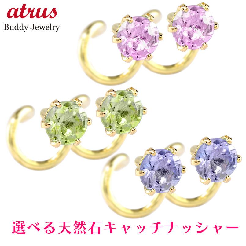 【必要経費帯別】おすすめ宝飾品