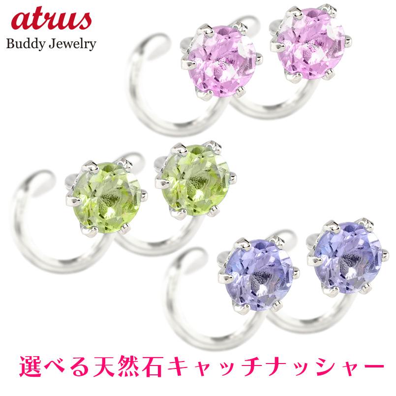 【必要経費帯別】おすすめ宝飾品