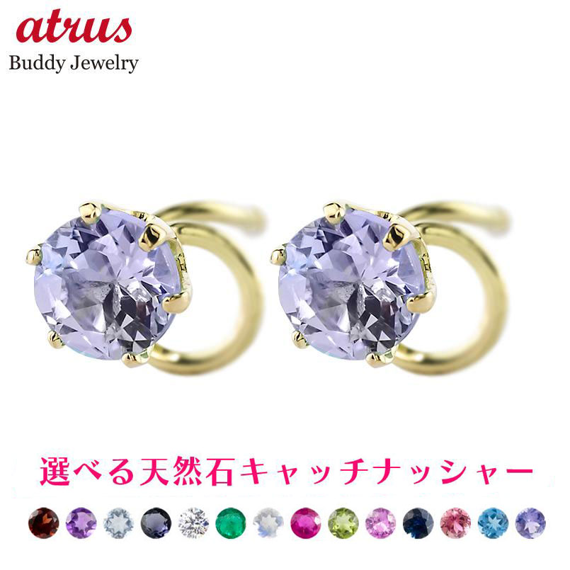 【最短送りとどける宝飾品】 メンズジュエリー・アクセサリー-ピアス