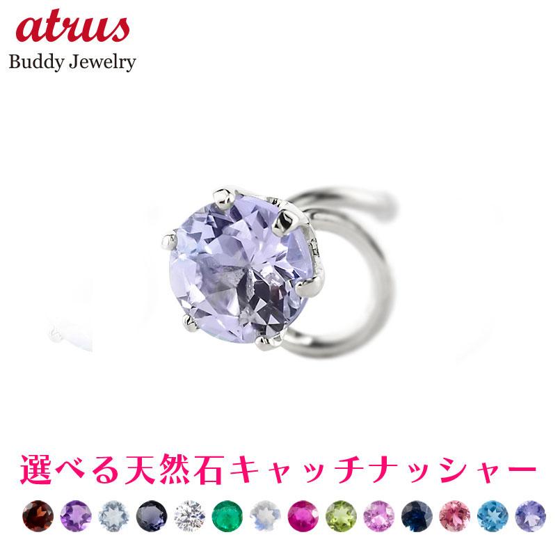 【必要経費帯別】おすすめ宝飾品