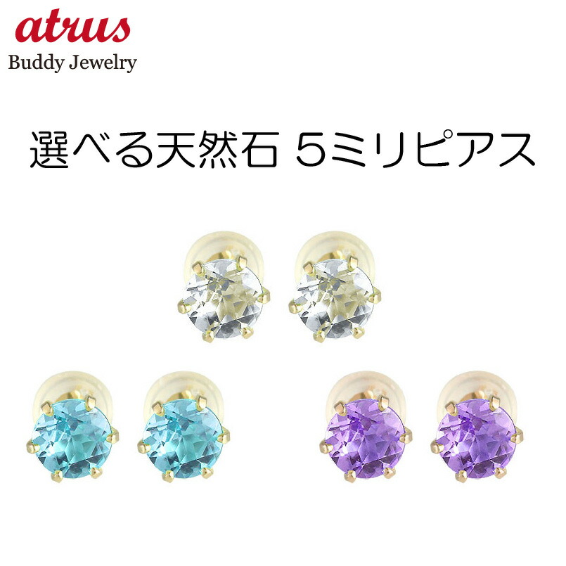 【必要経費帯別】おすすめ宝飾品