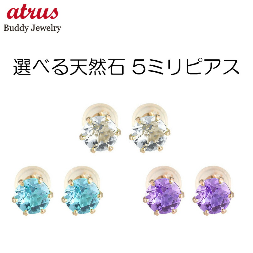 【必要経費帯別】おすすめ宝飾品