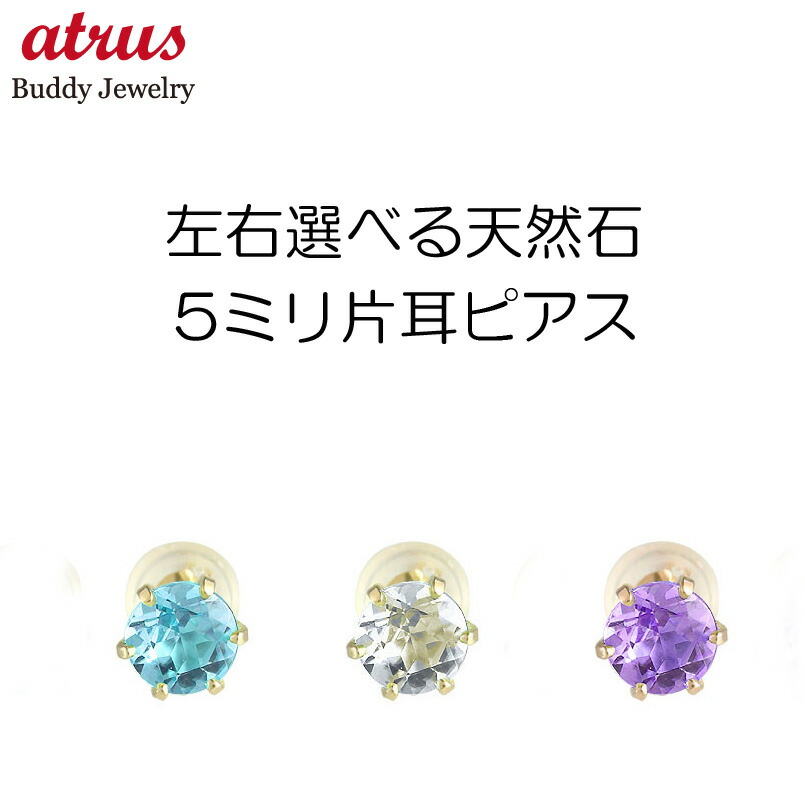 【必要経費帯別】おすすめ宝飾品