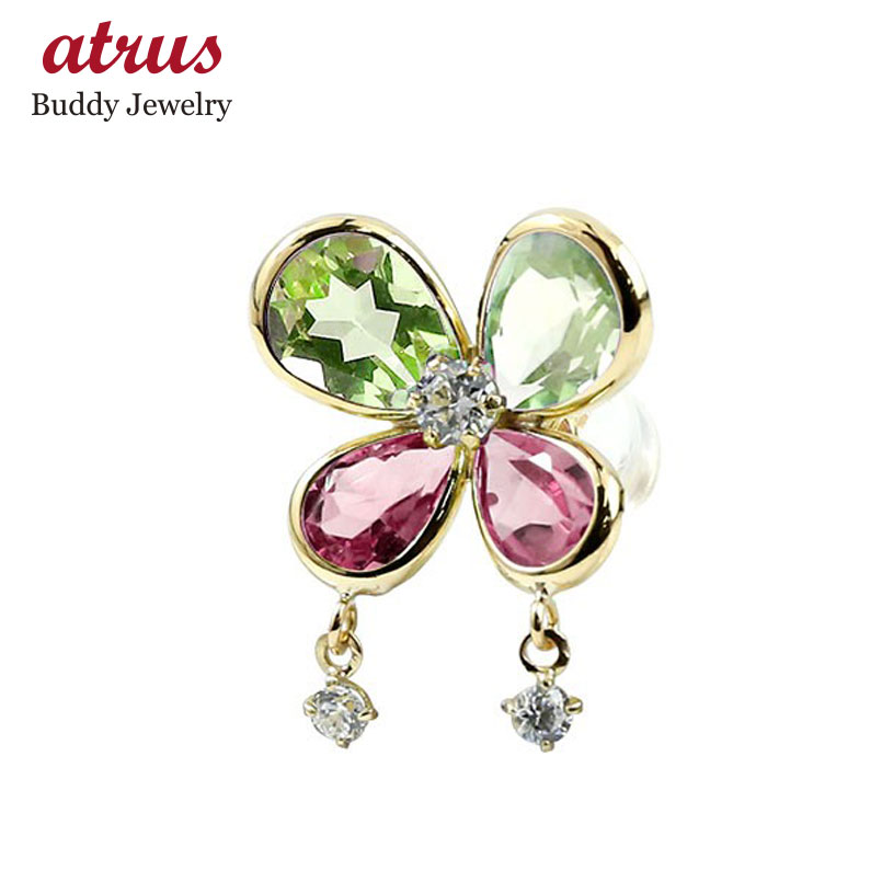 感謝の声続々 ピアス イエローゴールドk18 片耳ピアス レディース 18k ピアス 18金 ペリドット 送料無料 宝石 スタッドピアス ダイヤモンド バタフライ 蝶々 ピンクトルマリン Www Tresor Gov Bf