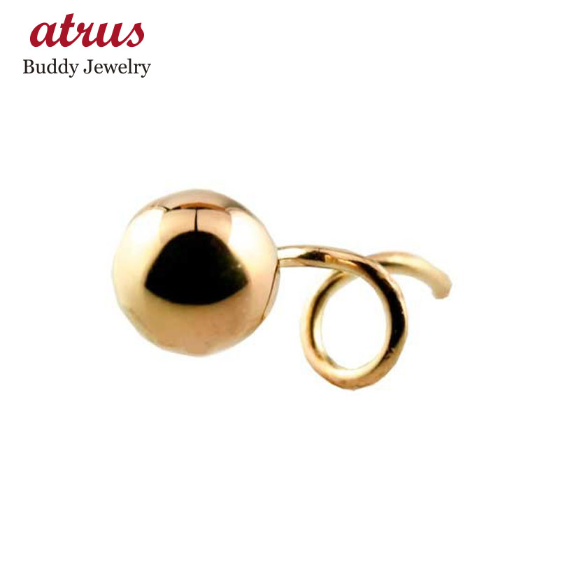 18金 ピアス つけっぱなし 装着 簡単 18k 片耳 キャッチのいらないピアス キャッチなし 丸玉ピアス 5ミリ ピンクゴールドk18 地金 キャッチナッシャー ユニセックス スパイラルピアス