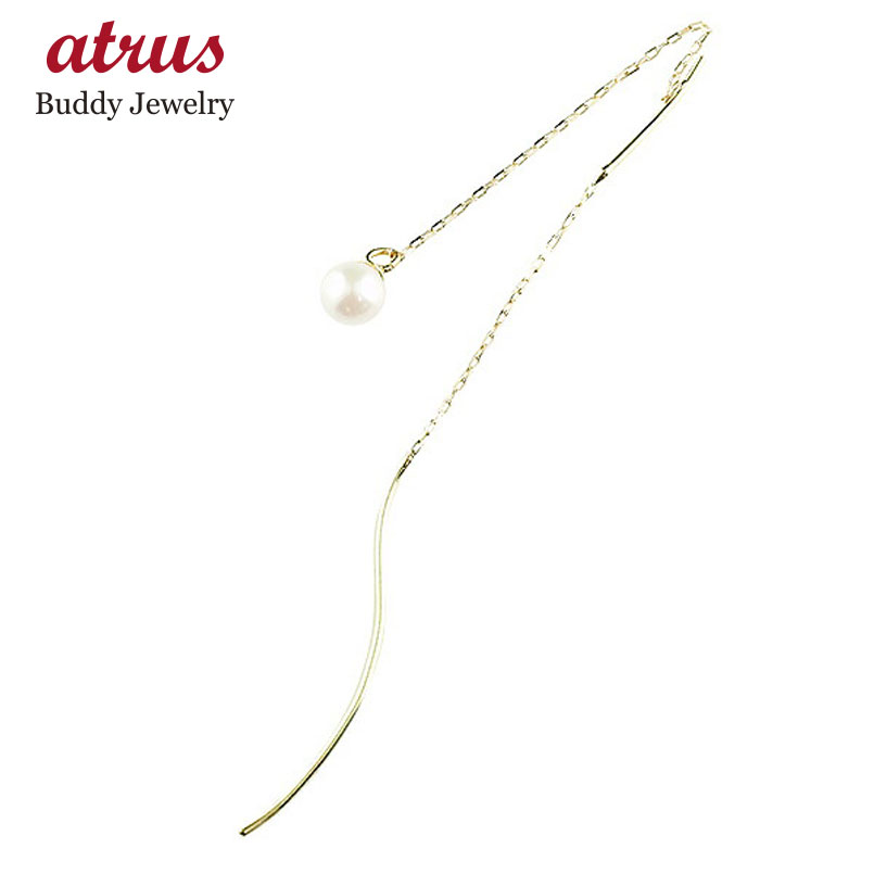 18金 ピアス 18k 揺れる 落ちないピアス 片耳 パールピアス アメリカンピアス イエローゴールドk18 あこや本真珠 レディース 誕生石 ストッピ 揺れるピアス