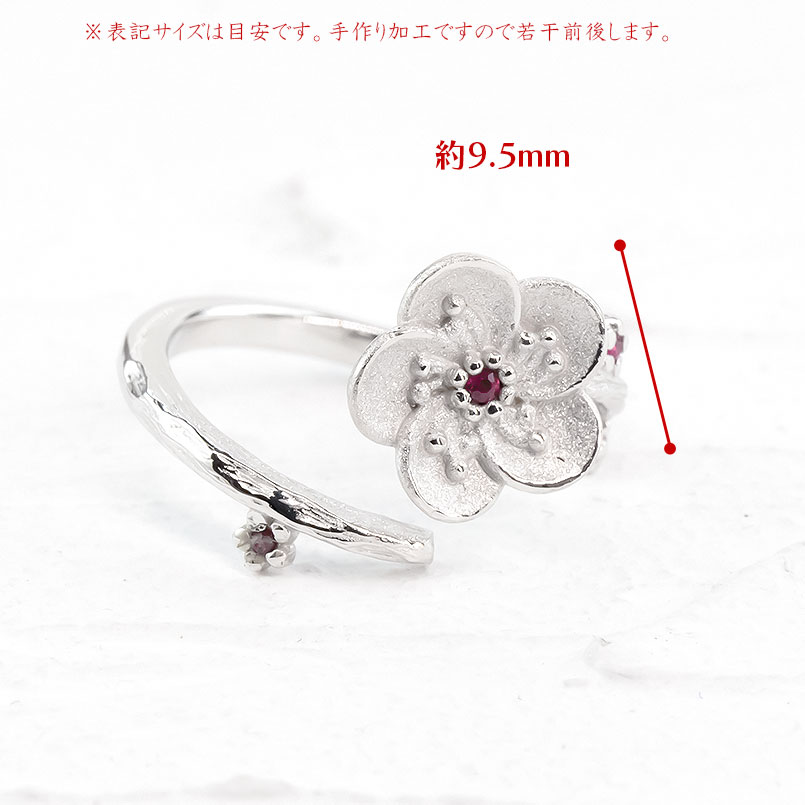 リング レディース ルビー ゴールド ファランジリング 梅の花 ホワイトゴールドk10 フリーサイズ