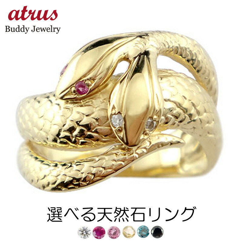 ヘビ ネックレス ピンクサファイア 18金 ピンクゴールド へび ヘビ 蛇 ネックレス へび ピンクサファイア 天然石 18金 ピンク