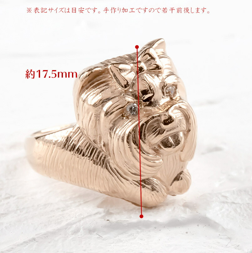 可愛いクリスマスツリーやギフトが 18金 リング ヨークシャーテリア ダイヤモンド レディース 指輪 ゴールド 18k ピンクゴールドk18 婚約指輪 ピンキーリング 犬 ドッグ 動物 アニマル 女性 送料無料 Fucoa Cl