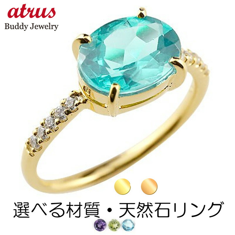【通貨価値帯別】おすすめ宝飾品