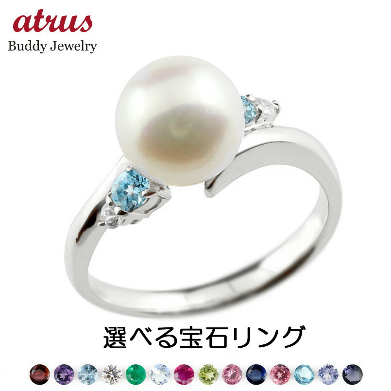 楽天市場】【最大2,000円クーポン】 Pt900 天然 あこや真珠 リング