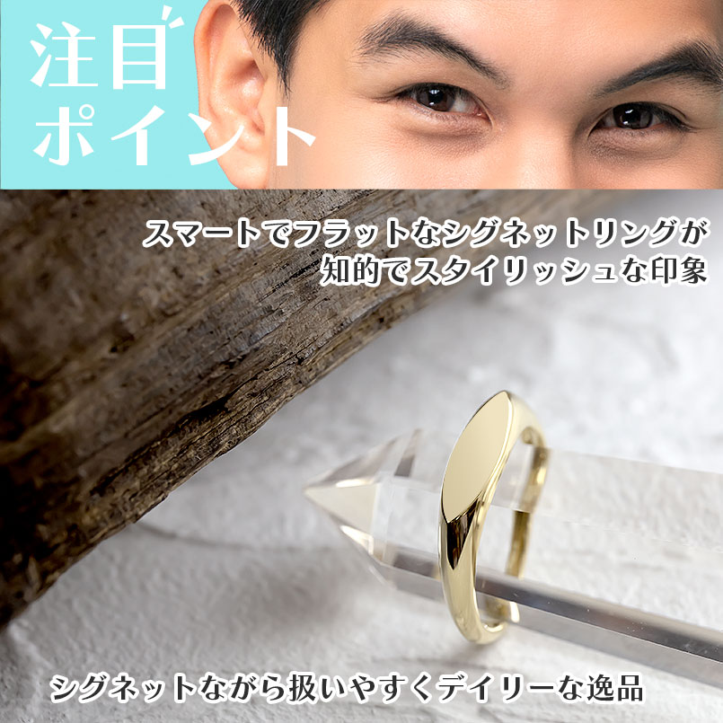 ゴールド リング 10k 10金 イエローゴールドk10 シンプル ピンキーリング マーキス型 メンズ 人気 印台 地金 指輪 男性 送料無料 格安新品 メンズ ゴールド リング 10k 10金 イエローゴールドk10 シンプル ピンキーリング マーキス型 メンズ 人気 印台 地金 指輪 男性 送料無料 格安新品 メンズ