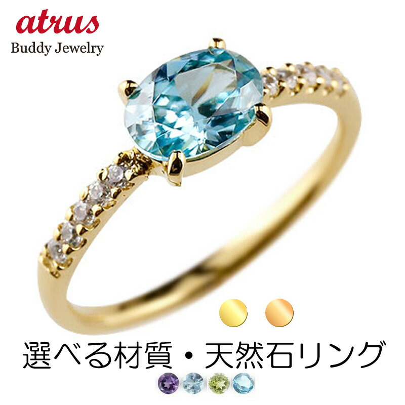 【通貨価値帯別】おすすめ宝飾品