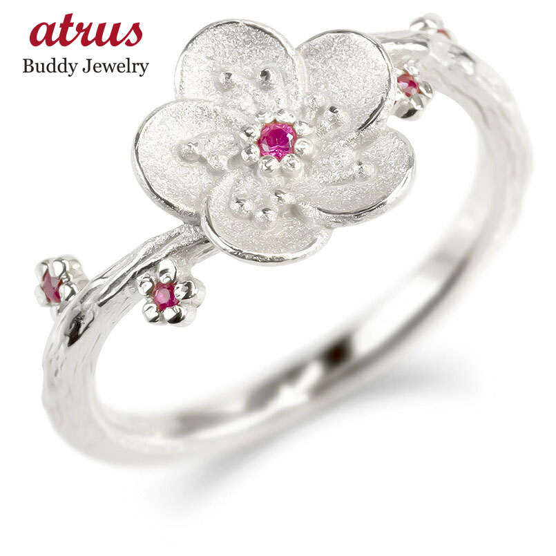 楽天市場】シルバー リング 梅の花 ルビー レディース 指輪 sv925 婚約