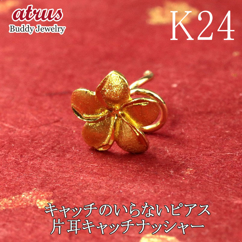 楽天市場】ピアス ホワイトゴールドk10 ドクロ スカル スタッド