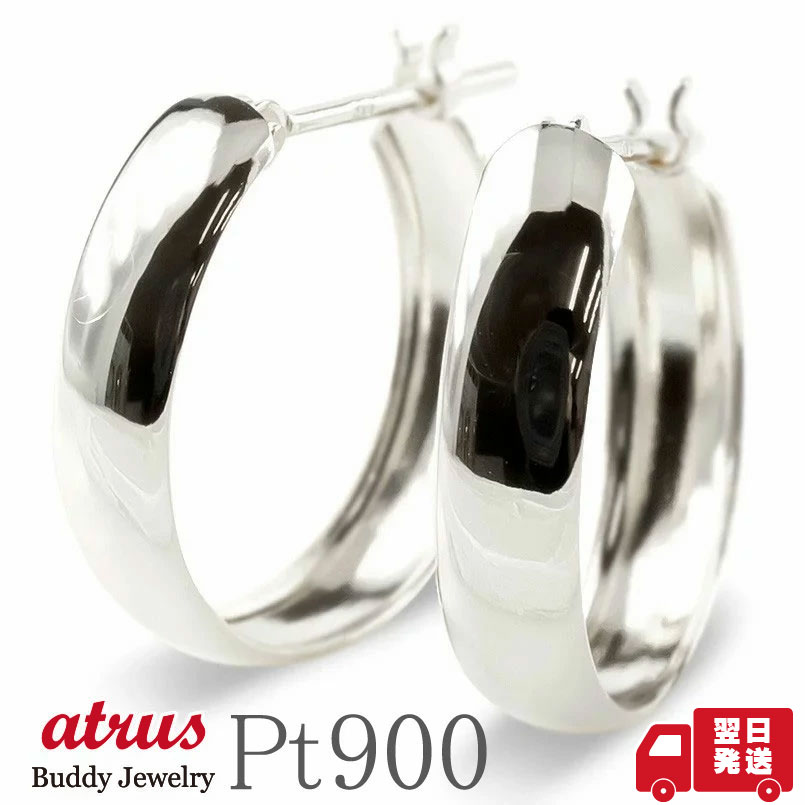 新品 PT900 プラチナ 1.5×8mm フープピアス 158ペア ♡② 新品 PT900 プラチナ 1.5×8mm フープピアス 158ペア ♡②