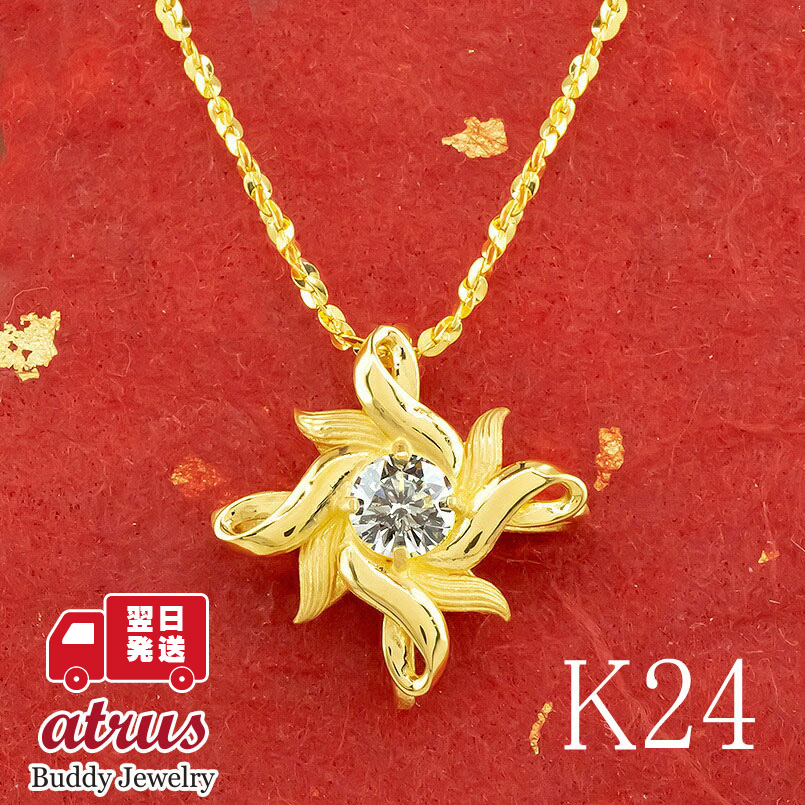 よ*ん様 純金 ペンダントネックレス 8g ゴールド 24K K24 純金 喜平ネックレス 6面ダブル 50g 60cm 4.8mm幅 中折れ