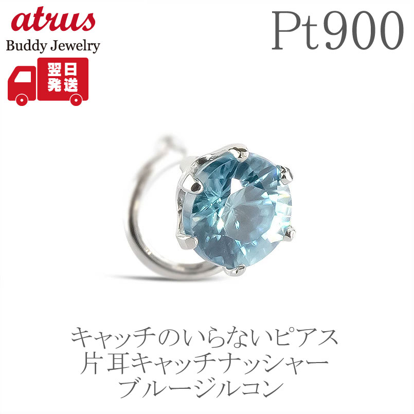 ★最大限度20％OFF★百貨店SALE