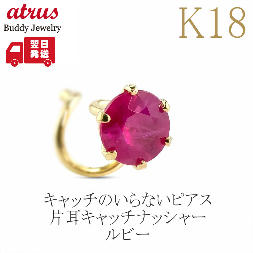 【必要経費帯別】おすすめ宝飾品