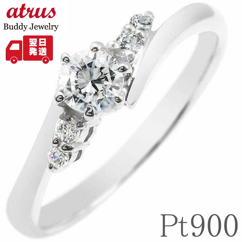 楽天市場】ダイヤモンドリング 0.27ct プラチナ Pt900 婚約指輪