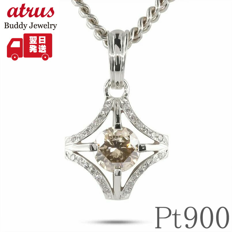 【通貨価値帯別】おすすめ宝飾品
