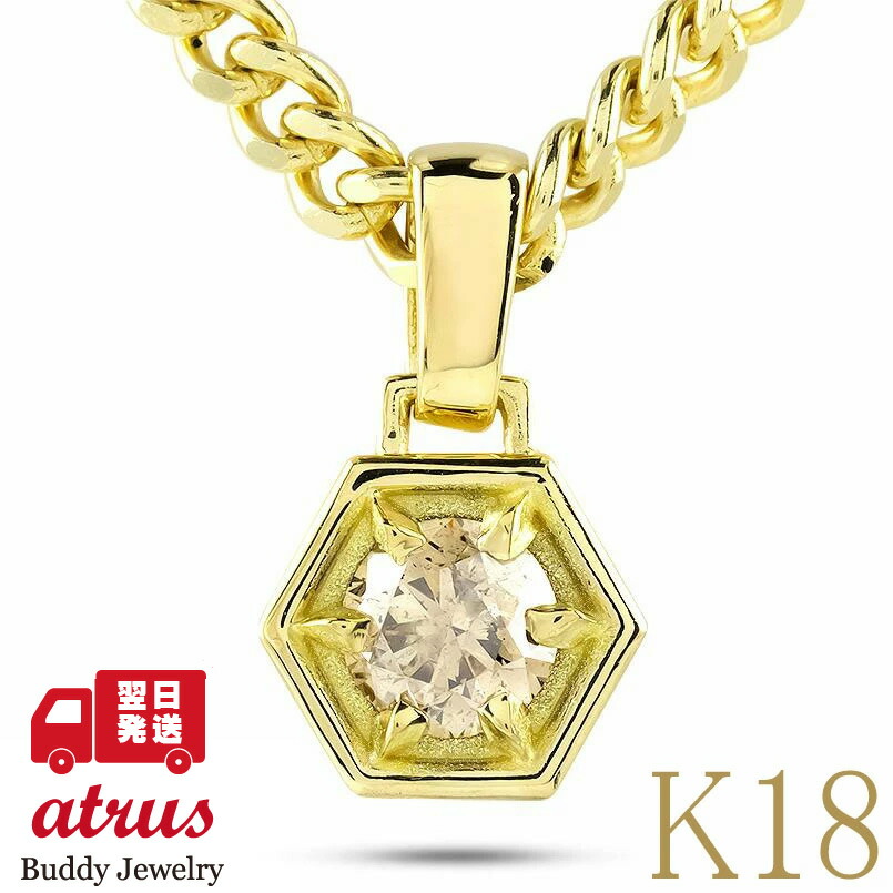 【通貨価値帯別】おすすめ宝飾品