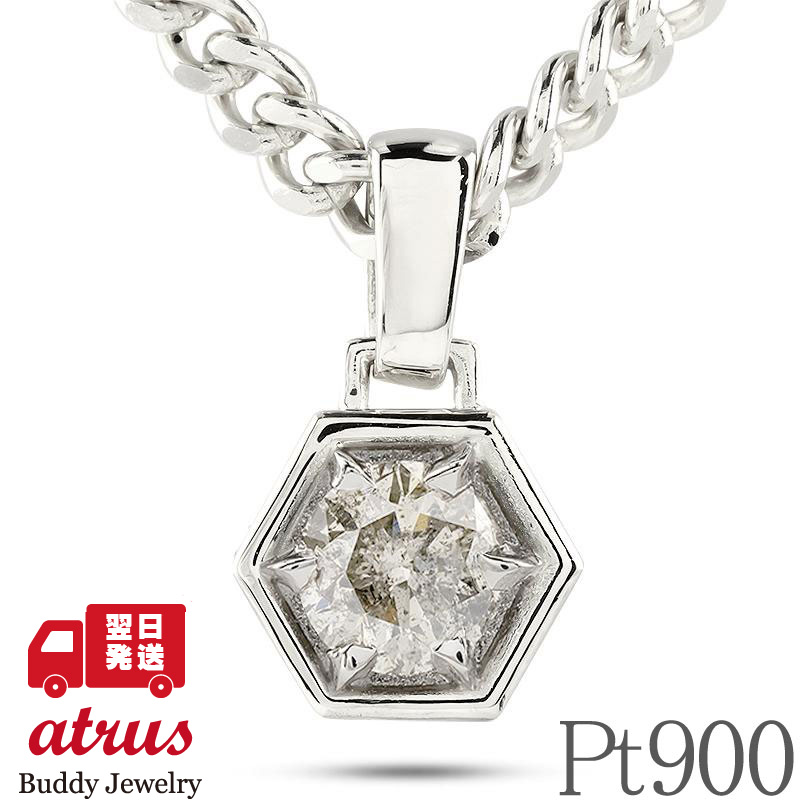 Ptブラウンダイヤモンドネックレス プラチナ ダイヤモンドネックレス 楽天市場】ブラウンダイヤモンド 1.841ct (FANCY BROWN SI2