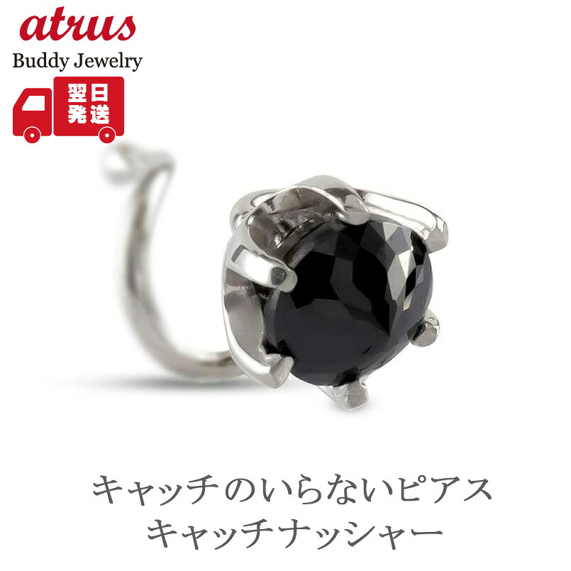 【必要経費帯別】おすすめ宝飾品