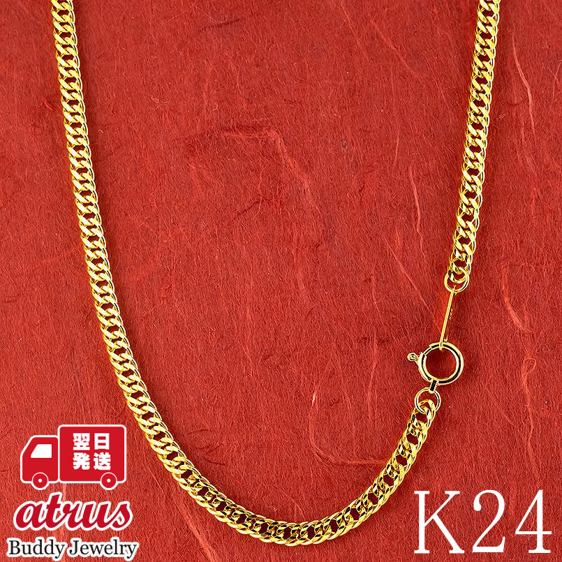 【25%OFFクーポンセール】【最短発送】 24金 喜平 ネックレス 純金 チェーンのみ 60cm 17.5g メンズ ゴールド 24K k24 W喜平 トリプル Vカット